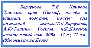 Подпись: