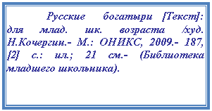Подпись: