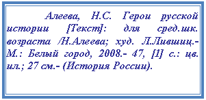 Подпись: