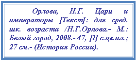 Подпись: