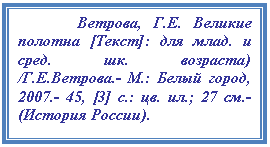 Подпись: