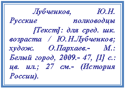 Подпись:
