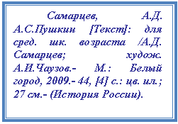 Подпись: