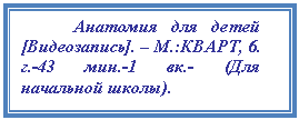 Подпись: