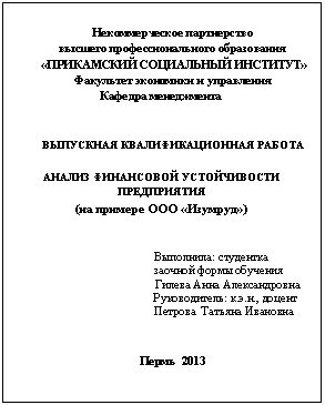 �������: