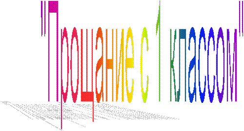 "�������� � <a title=