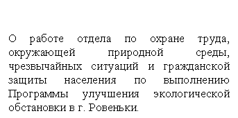 �������: � ������ ������ �� <a title=