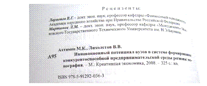 �������: 