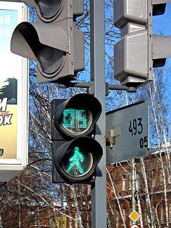 333px-Traffic_light_pedastrian.jpg