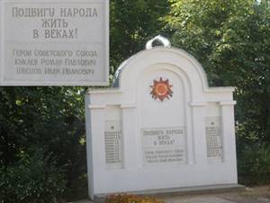 K:\������\kuklev_bogdaniha_pam.jpg