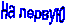 �� ������