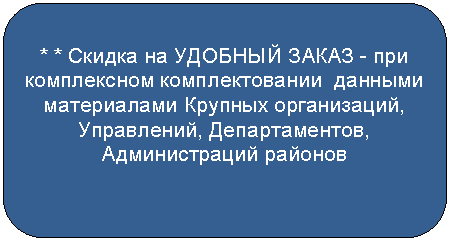 ����������� �������������: * * ������ �� ������� ����� - ��� ����������� �������������� ������� ����������� ������� �����������, ����������, �������������, ������������� �������



