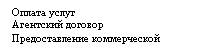 �������: