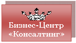 �������: 

������-�����

«����������»

