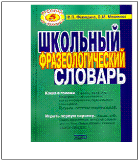 �������: 