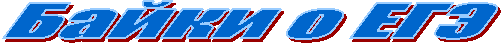 ����� � ���