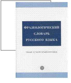 �������: 