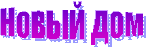 ����� ���