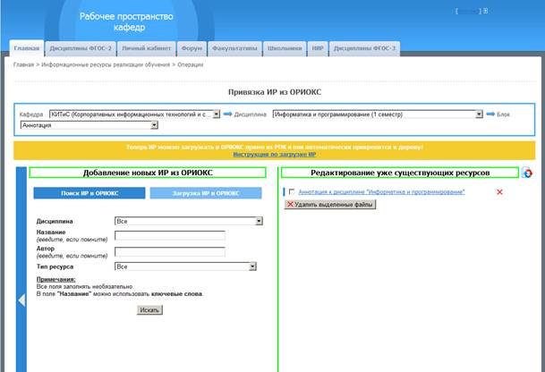 C:\Users\Admin\AppData\Local\Microsoft\Windows\Temporary Internet Files\Content.Word\����� ������� (4).bmp