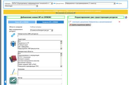 C:\Users\Admin\AppData\Local\Microsoft\Windows\Temporary Internet Files\Content.Word\����� ������� (5).bmp