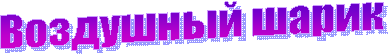 ��������� �����