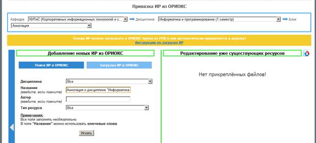 C:\Users\Admin\AppData\Local\Microsoft\Windows\Temporary Internet Files\Content.Word\����� ������� (6).bmp