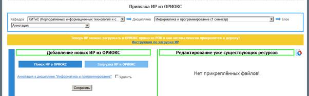 C:\Users\Admin\AppData\Local\Microsoft\Windows\Temporary Internet Files\Content.Word\����� ������� (8).bmp
