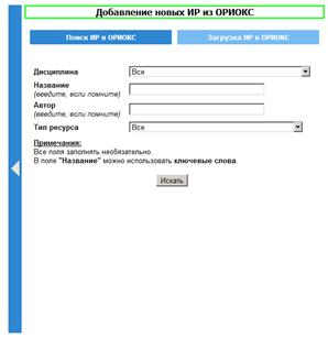 C:\Users\Admin\AppData\Local\Microsoft\Windows\Temporary Internet Files\Content.Word\����� ������� (9).bmp