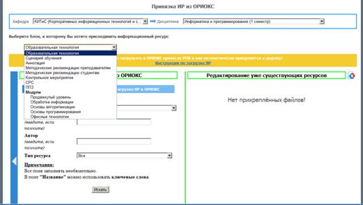 C:\Users\Admin\AppData\Local\Microsoft\Windows\Temporary Internet Files\Content.Word\����� ������� (10).bmp