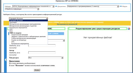 C:\Users\Admin\AppData\Local\Microsoft\Windows\Temporary Internet Files\Content.Word\����� ������� (11).bmp