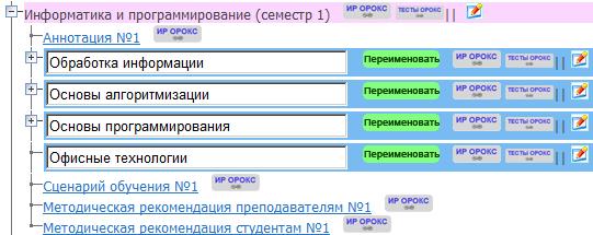 C:\Users\Admin\AppData\Local\Microsoft\Windows\Temporary Internet Files\Content.Word\����� ������� (12).bmp