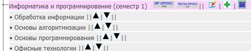 C:\Users\Admin\AppData\Local\Microsoft\Windows\Temporary Internet Files\Content.Word\����� ������� (13).bmp