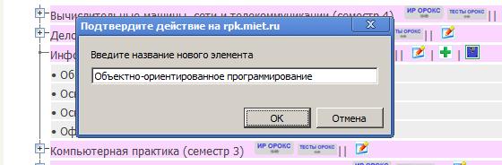 C:\Users\Admin\AppData\Local\Microsoft\Windows\Temporary Internet Files\Content.Word\����� ������� (14).bmp