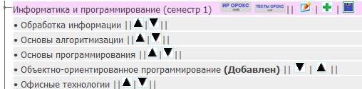 C:\Users\Admin\AppData\Local\Microsoft\Windows\Temporary Internet Files\Content.Word\����� ������� (15).bmp