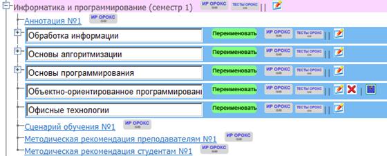 C:\Users\Admin\AppData\Local\Microsoft\Windows\Temporary Internet Files\Content.Word\����� ������� (16).bmp