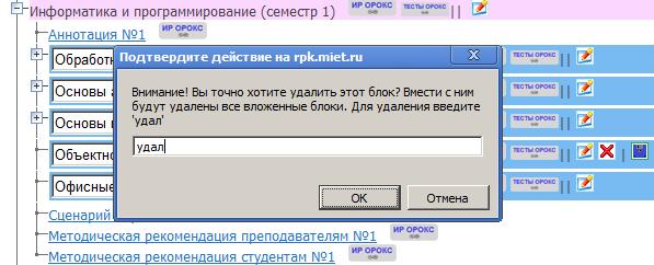 C:\Users\Admin\AppData\Local\Microsoft\Windows\Temporary Internet Files\Content.Word\����� ������� (17).bmp