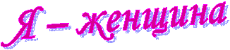 � � ������� 