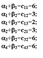 �������: a1+b1=c11=6;

a1+b2=c12=3;

a1+b3=c13=2;

a2+b1=c21=3;

a3+b2=c32=6;

a4+b3=c43=6;







