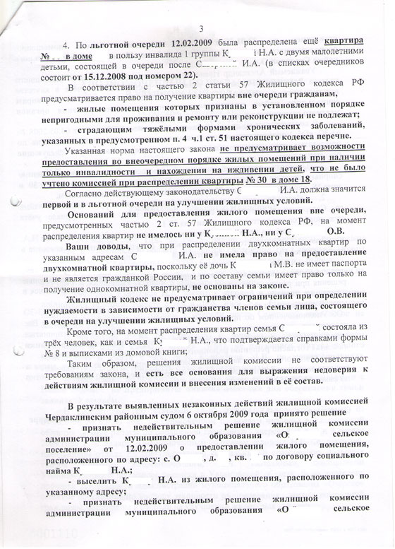 isav-4.jpg