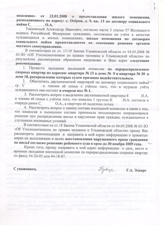 isav-5.jpg