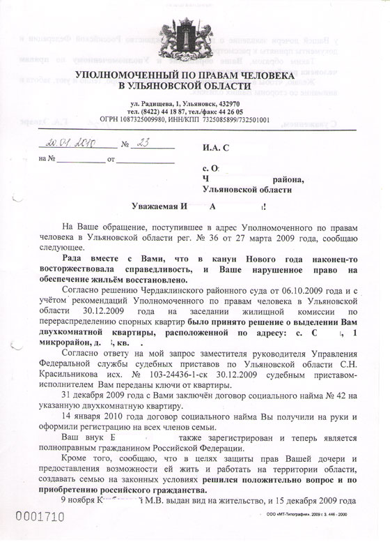isav-6.jpg