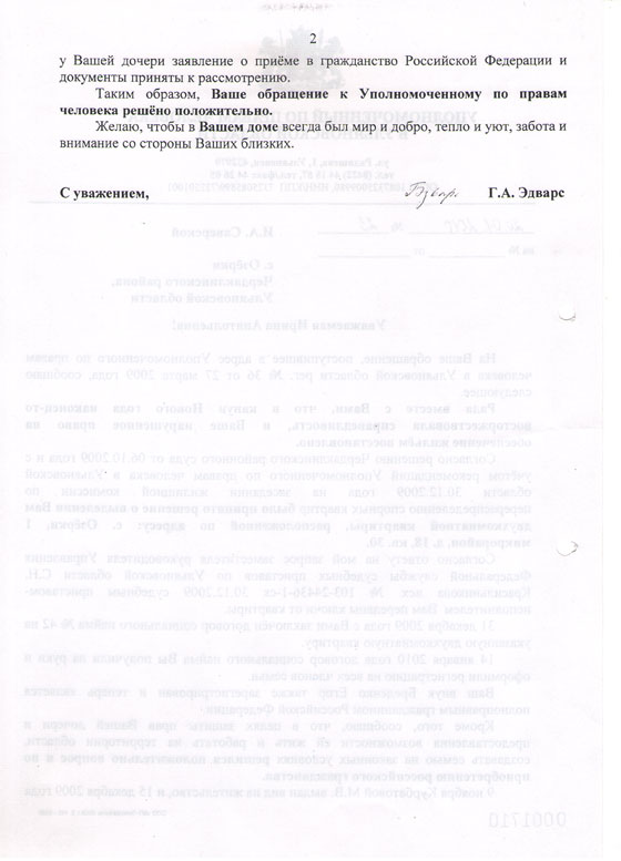 isav-7.jpg