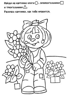 C:\Documents and Settings\Светлана\Local Settings\Temporary Internet Files\Content.Word\v11.gif