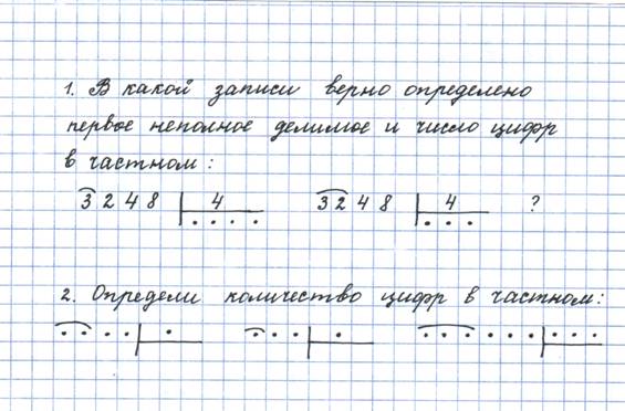 Отсканировано 01.03.2bmp
