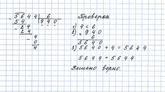 Отсканировано 01.03.2bmp