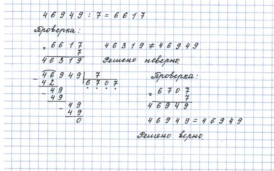 Отсканировано 01.03.2bmp