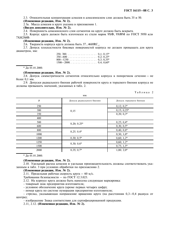 http://*****/wp-content/plugins/gost-db/data/387/38760/3.gif