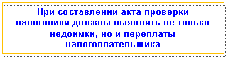 �������: ��� ����������� ���� �������� ���������� ������ �������� �� ������ ��������, �� � ��������� �����������������



