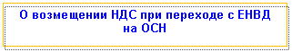�������: � ���������� ��� ��� �������� � ���� �� ���




