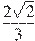 \frac{2\sqrt{2}}{3}